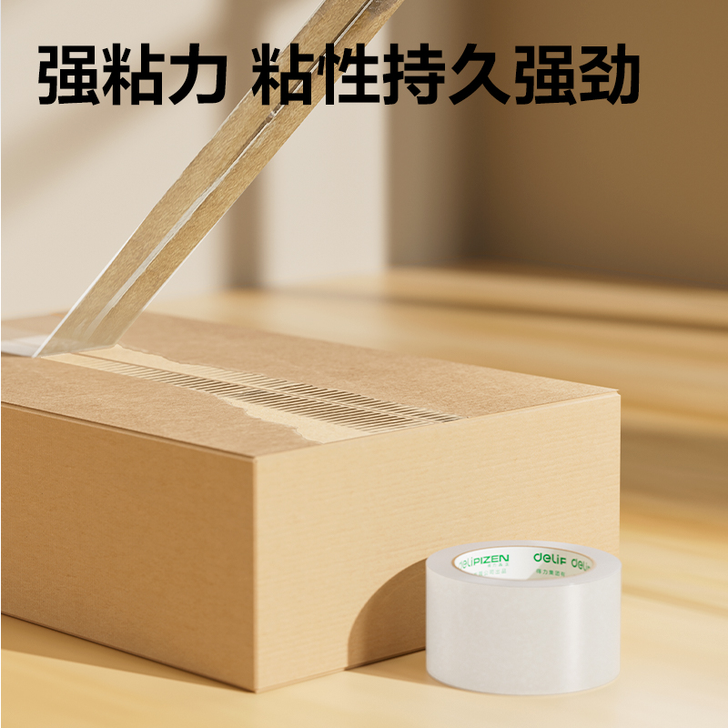 纵横JD932封箱胶带60mm*100y*45um(6卷/筒)(普透)