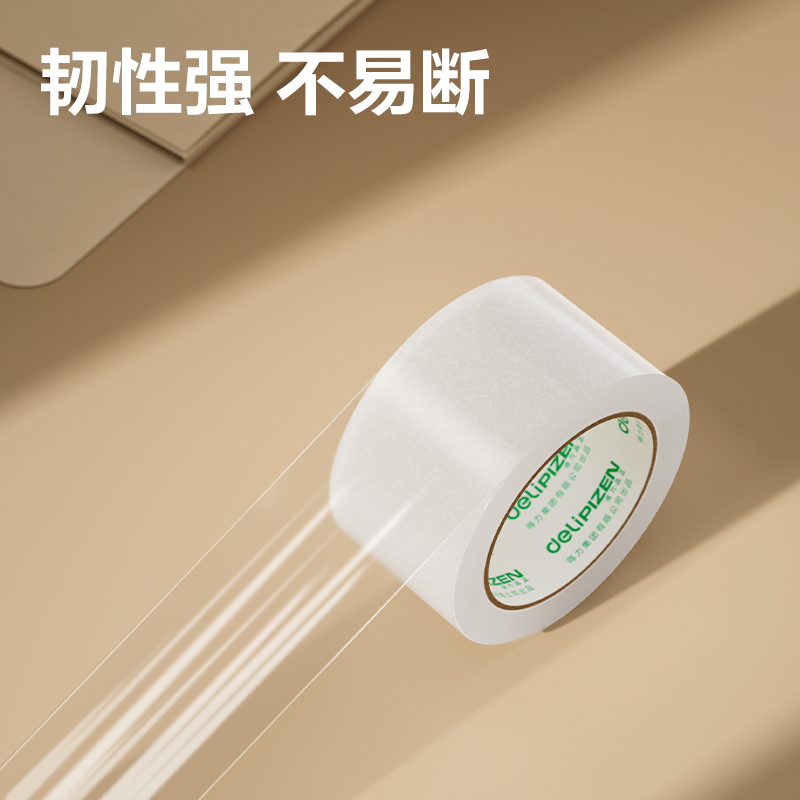 纵横JD932封箱胶带60mm*100y*45um(6卷/筒)(普透)