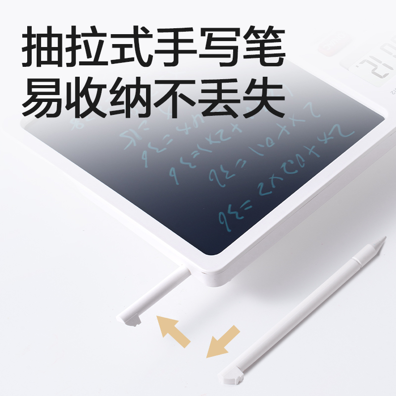纵横TE312手写板桌面计算器(白色)(台)