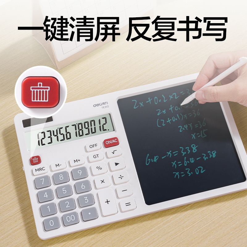 纵横TE312手写板桌面计算器(白色)(台)