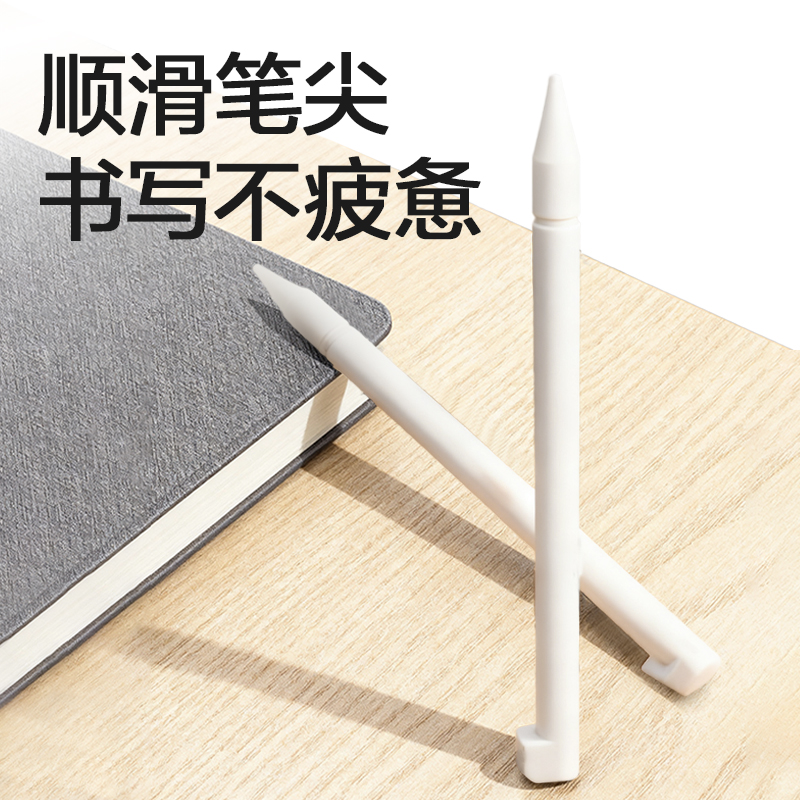 纵横TE312手写板桌面计算器(白色)(台)