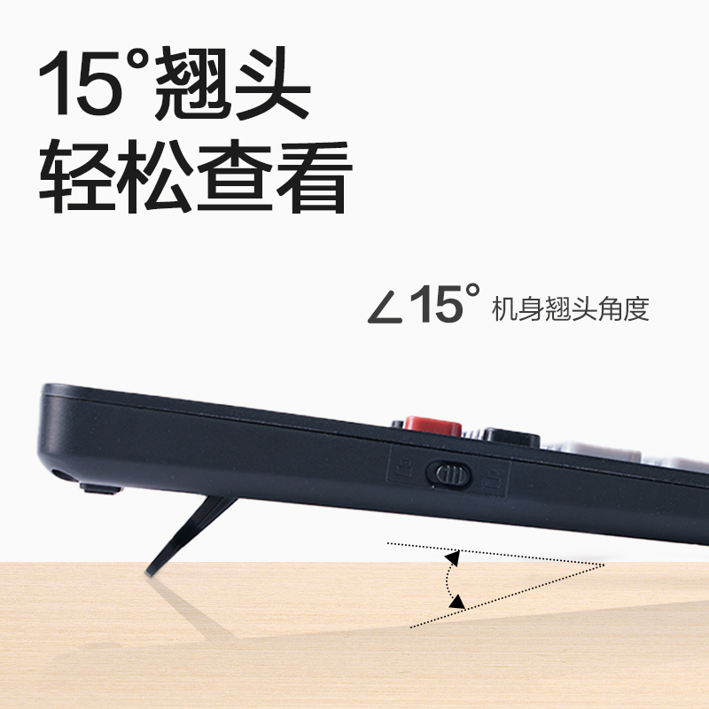 纵横TE312手写板桌面计算器(黑色)(台)