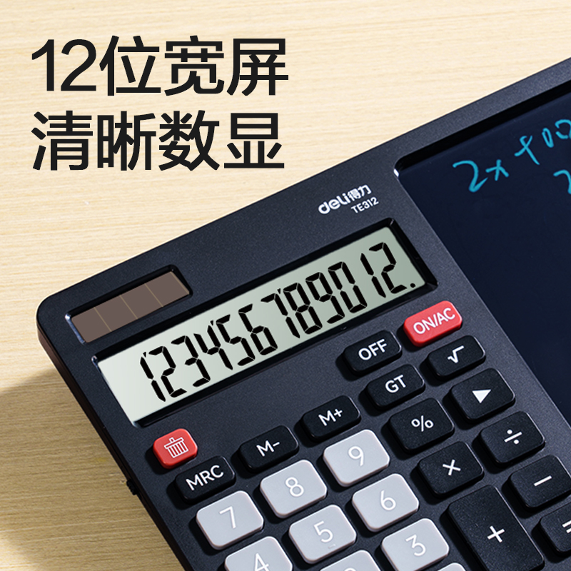 纵横TE312手写板桌面计算器(黑色)(台)