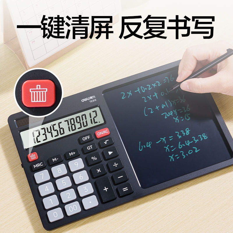 纵横TE312手写板桌面计算器(黑色)(台)