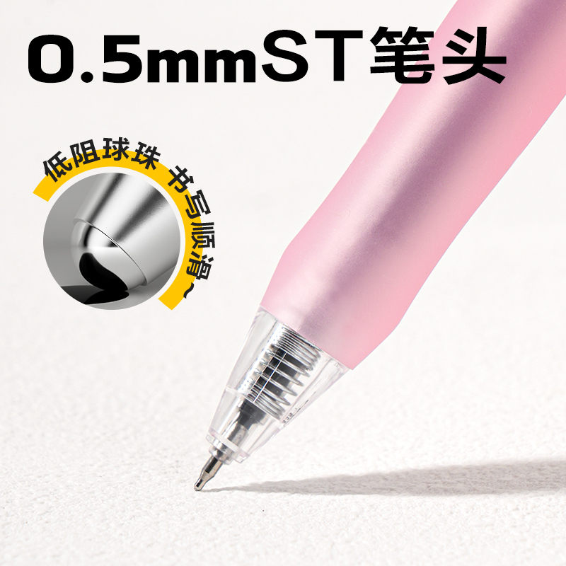 纵横SA382速干按动常规中性笔0.5mmST笔头(黑)(5支/盒)