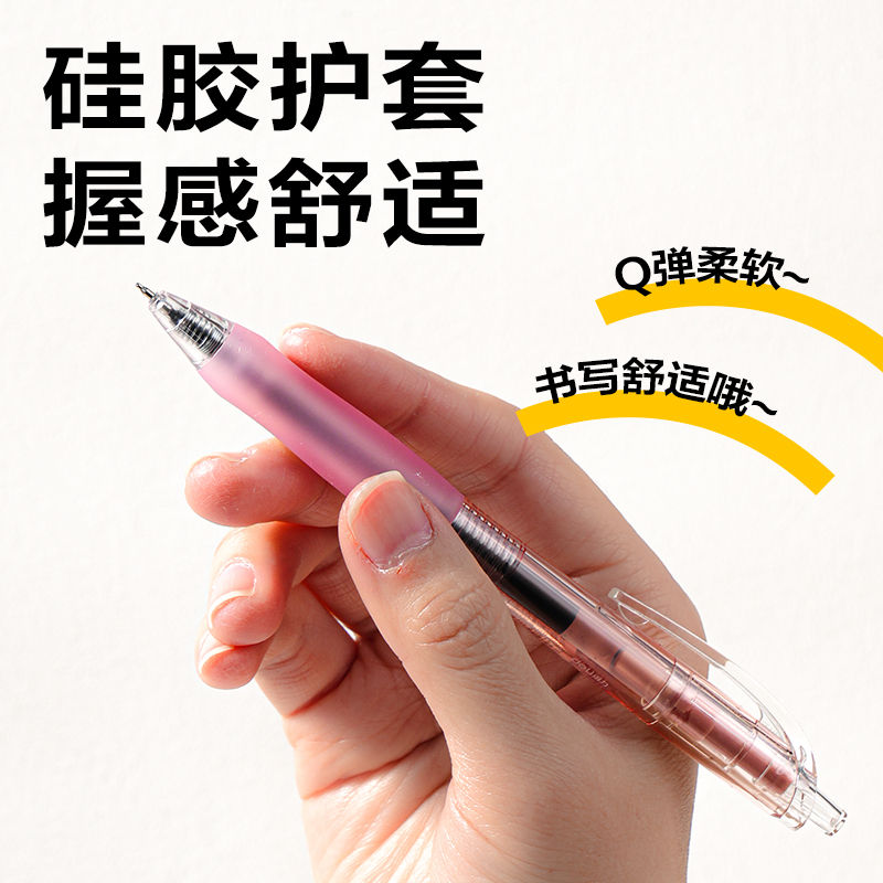 纵横SA382速干按动常规中性笔0.5mmST笔头(黑)(5支/盒)
