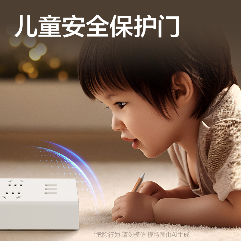 纵横18185插座_6组+3A_1.8米_彩盒(白)(个)