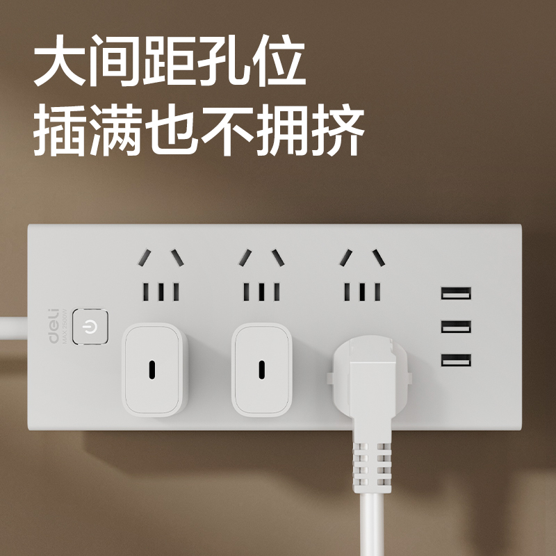 纵横18185插座_6组+3A_1.8米_彩盒(白)(个)