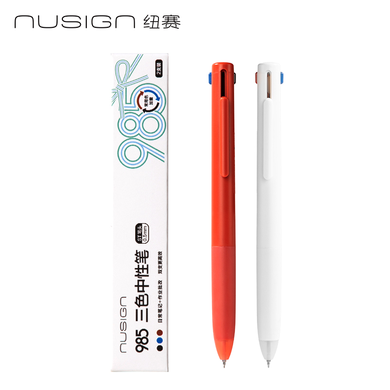 纽赛NS565-2三色中性笔985系列0.5mmST头(2支/盒)