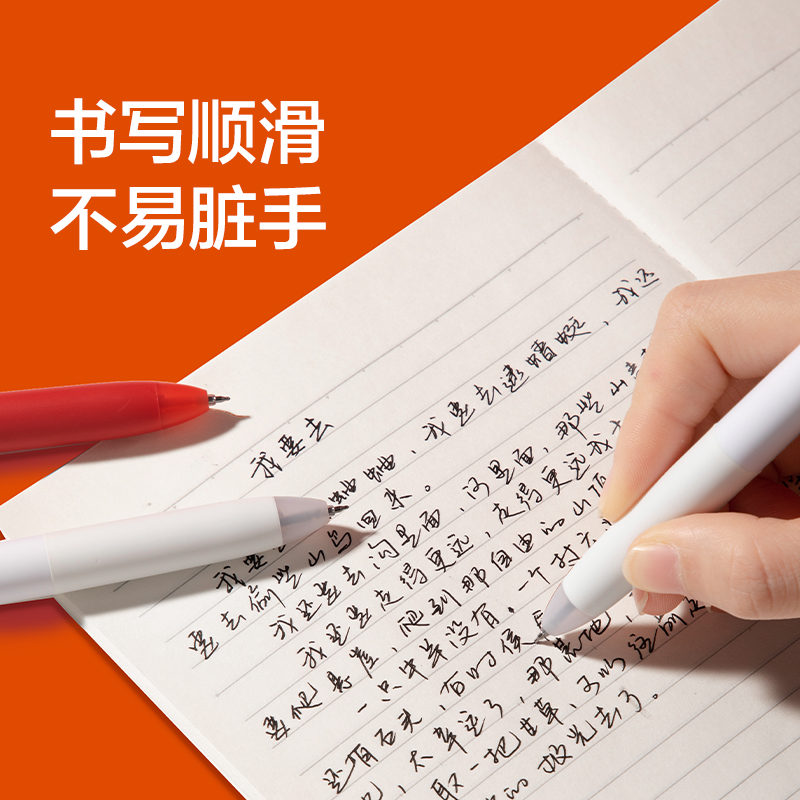 纽赛NS565-2三色中性笔985系列0.5mmST头(2支/盒)