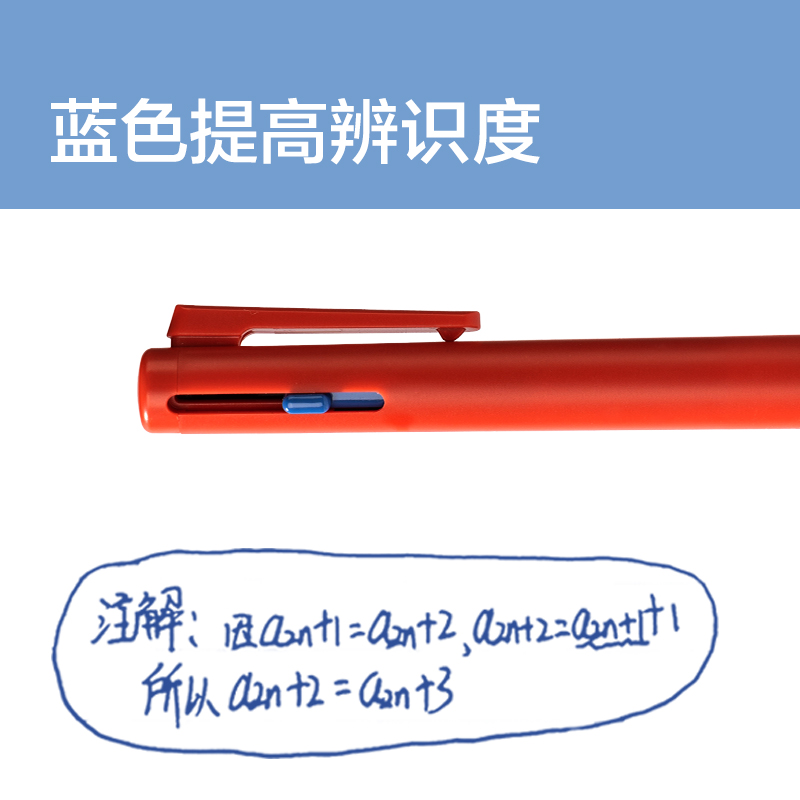 纽赛NS565-2三色中性笔985系列0.5mmST头(2支/盒)