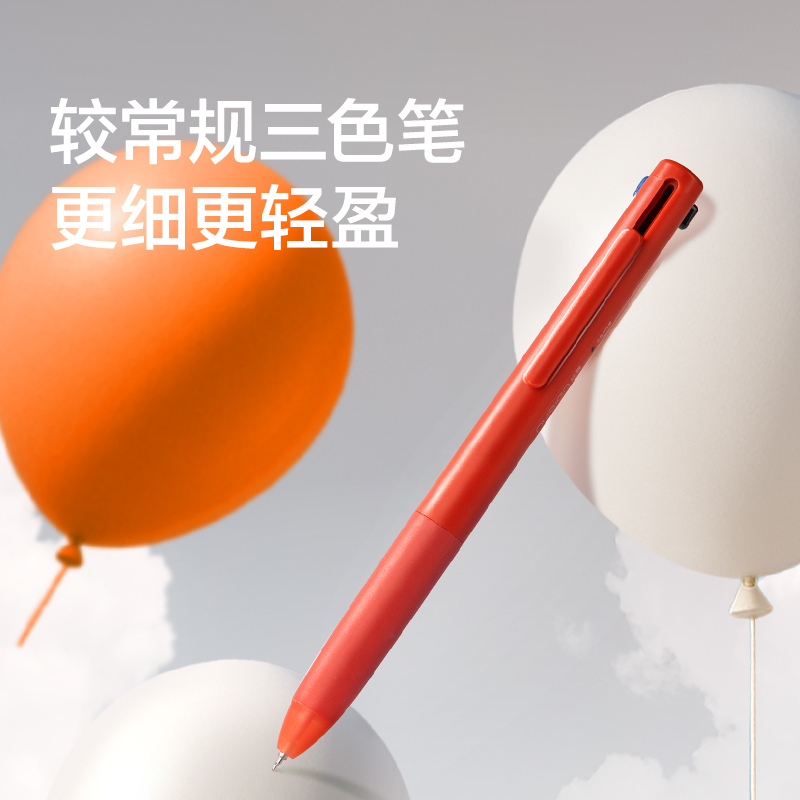 纽赛NS565-2三色中性笔985系列0.5mmST头(2支/盒)