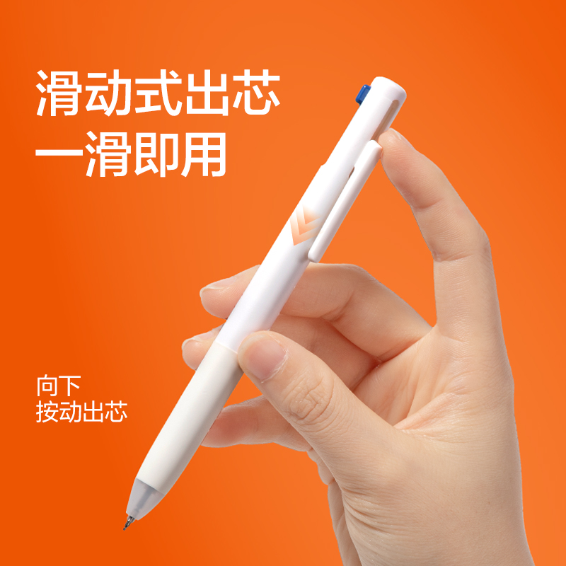 纽赛NS565-2三色中性笔985系列0.5mmST头(2支/盒)