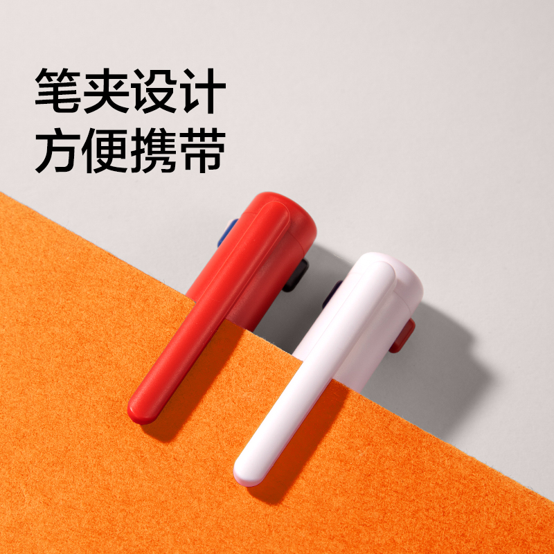 纽赛NS565-2三色中性笔985系列0.5mmST头(2支/盒)