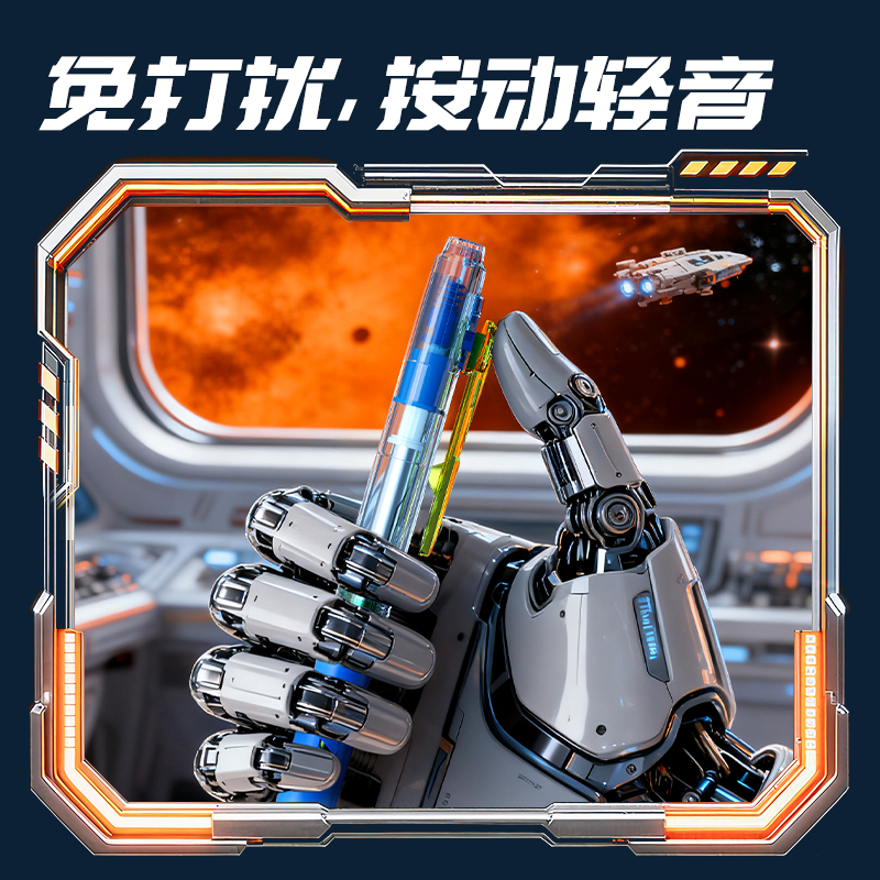 纵横SS015-3六边形舰队永恒舰静音按动直液笔0.5mmST头(黑)(3支/盒