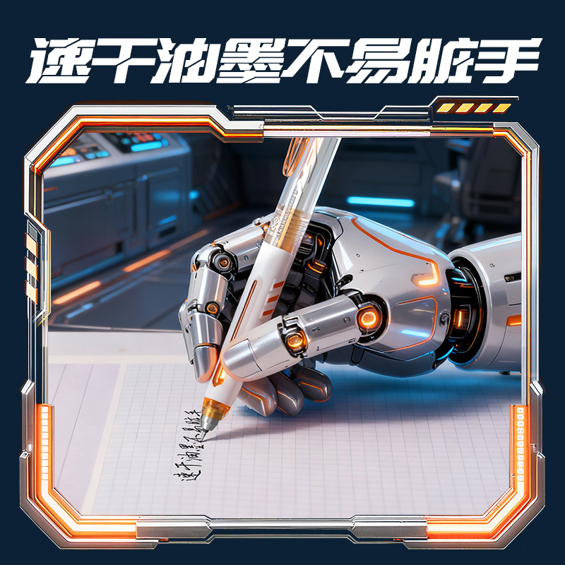 纵横SS015-3六边形舰队永恒舰静音按动直液笔0.5mmST头(黑)(3支/盒