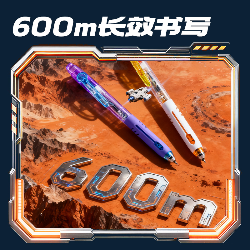 纵横SS015-3六边形舰队永恒舰静音按动直液笔0.5mmST头(黑)(3支/盒