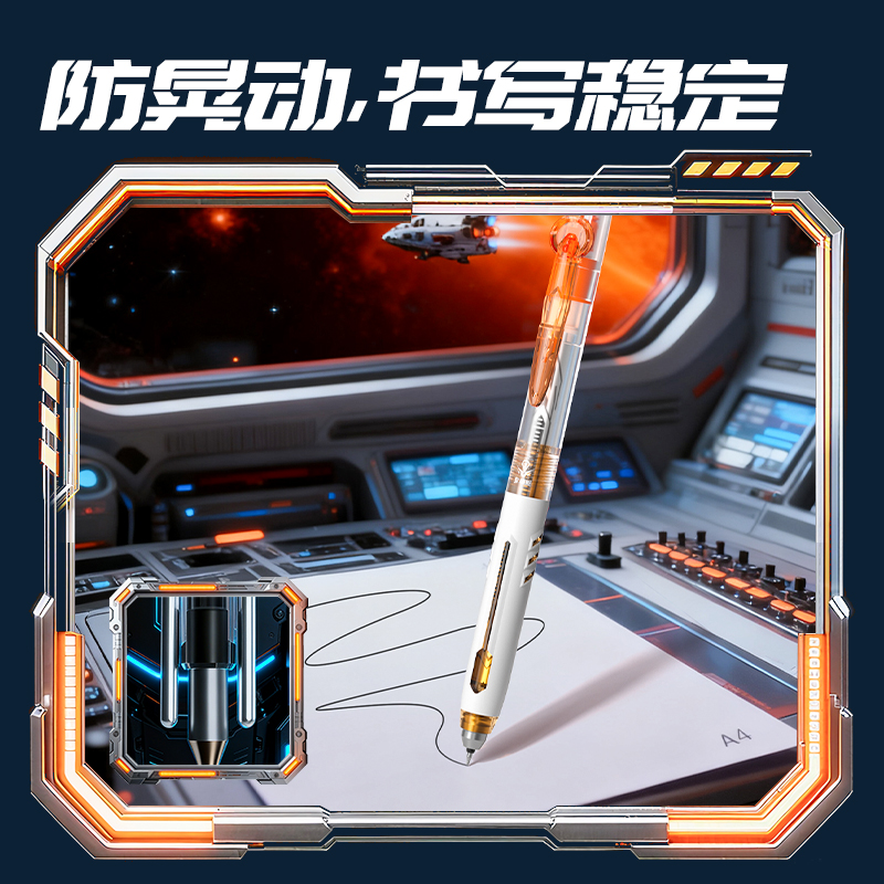 纵横SS015-3六边形舰队永恒舰静音按动直液笔0.5mmST头(黑)(3支/盒