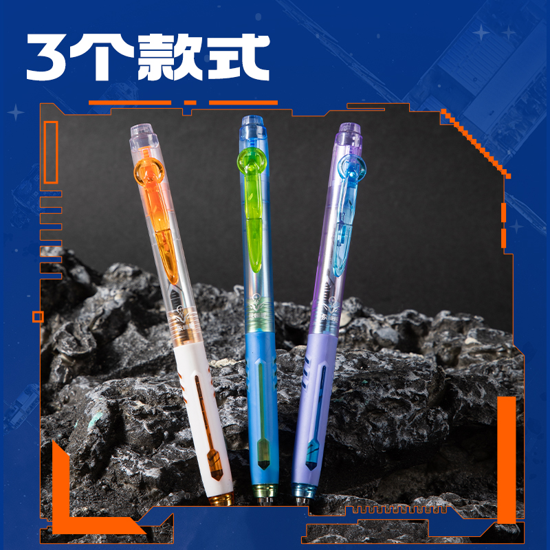 纵横SS015-3六边形舰队永恒舰静音按动直液笔0.5mmST头(黑)(3支/盒