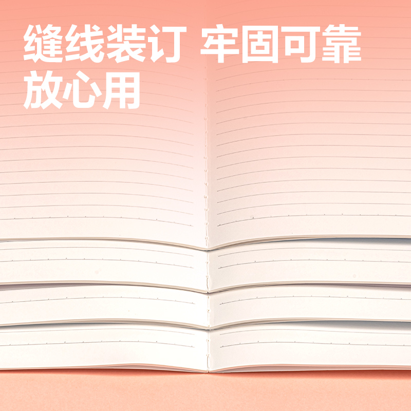 纵横FA540缝线本(萌宠下午茶)(本)