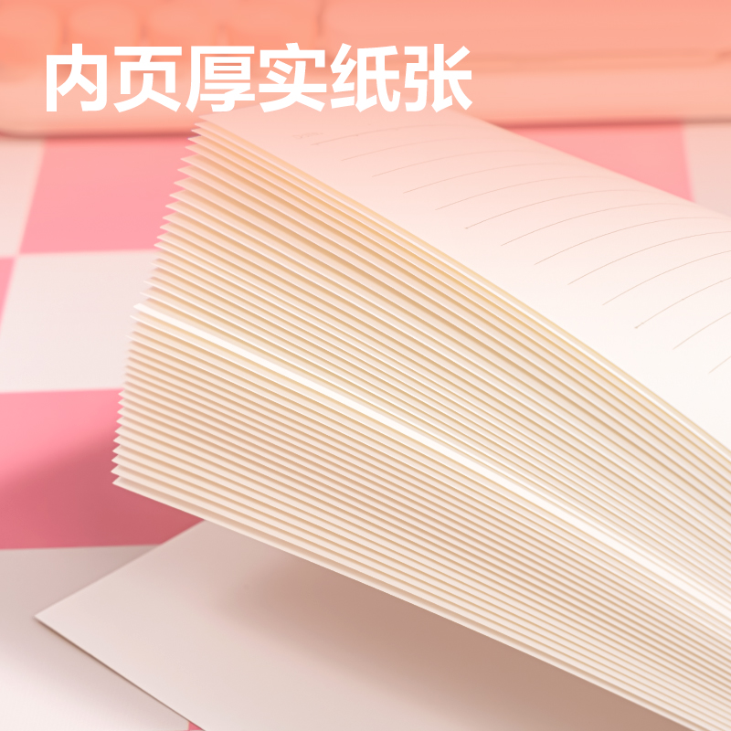 纵横FA540缝线本(萌宠下午茶)(本)