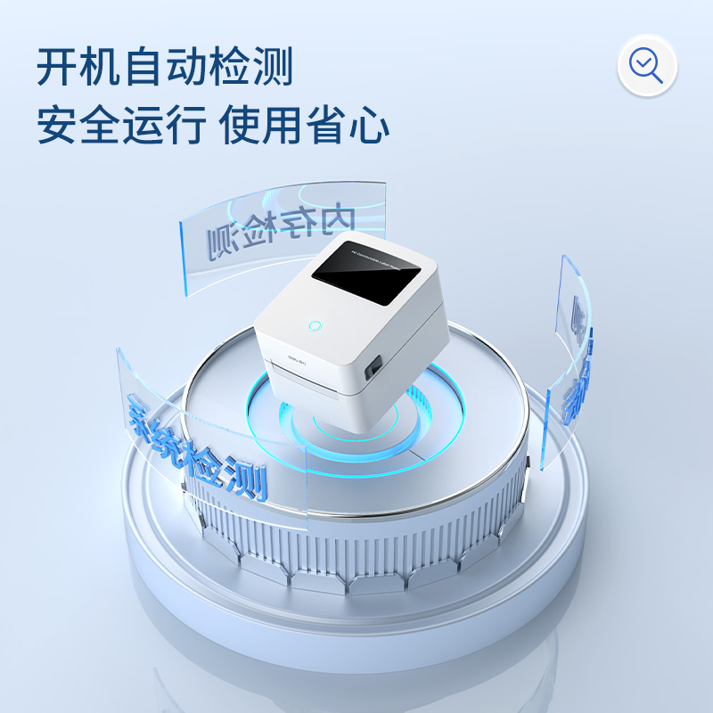 纵横DL-888F(NEW)热敏标签打印机(白)(台)