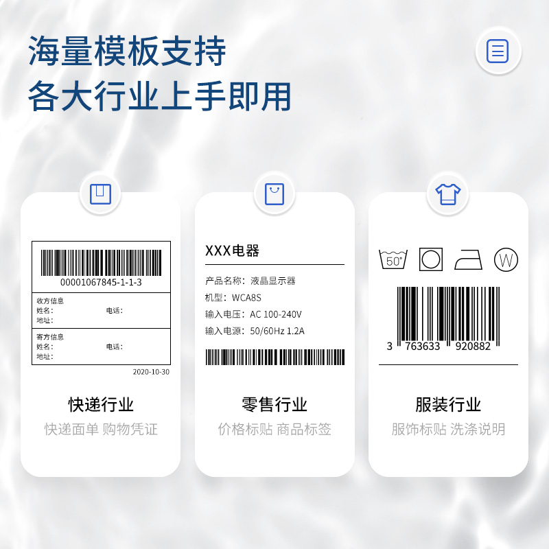 纵横DL-888F(NEW)热敏标签打印机(白)(台)