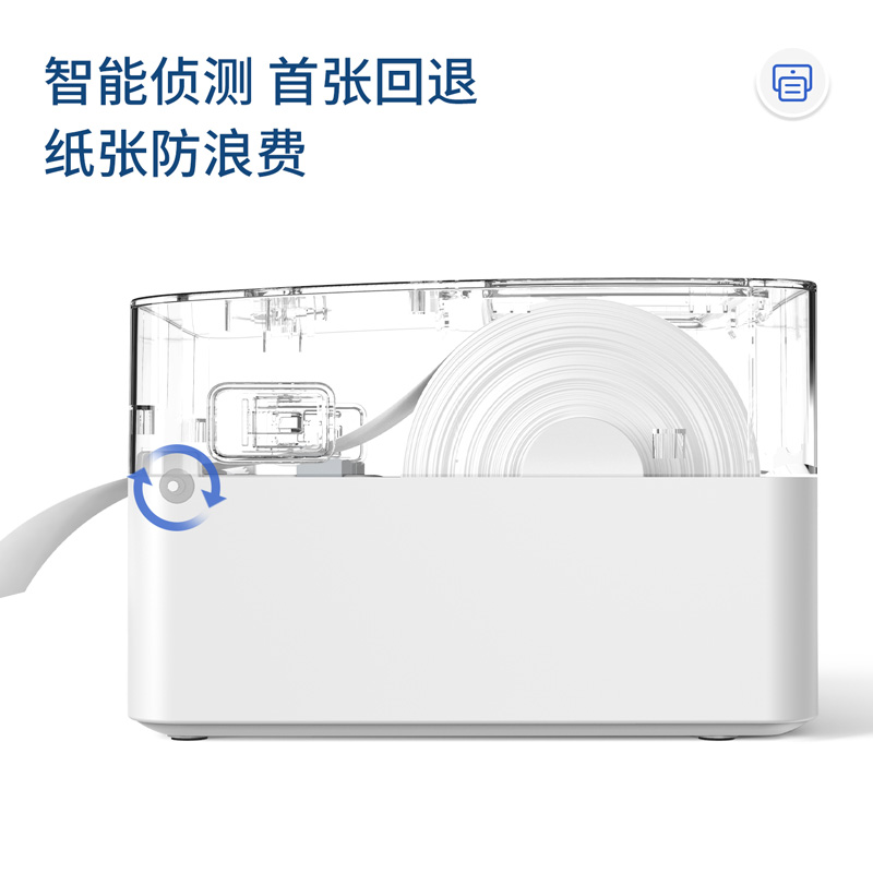 纵横DL-888F(NEW)热敏标签打印机(白)(台)