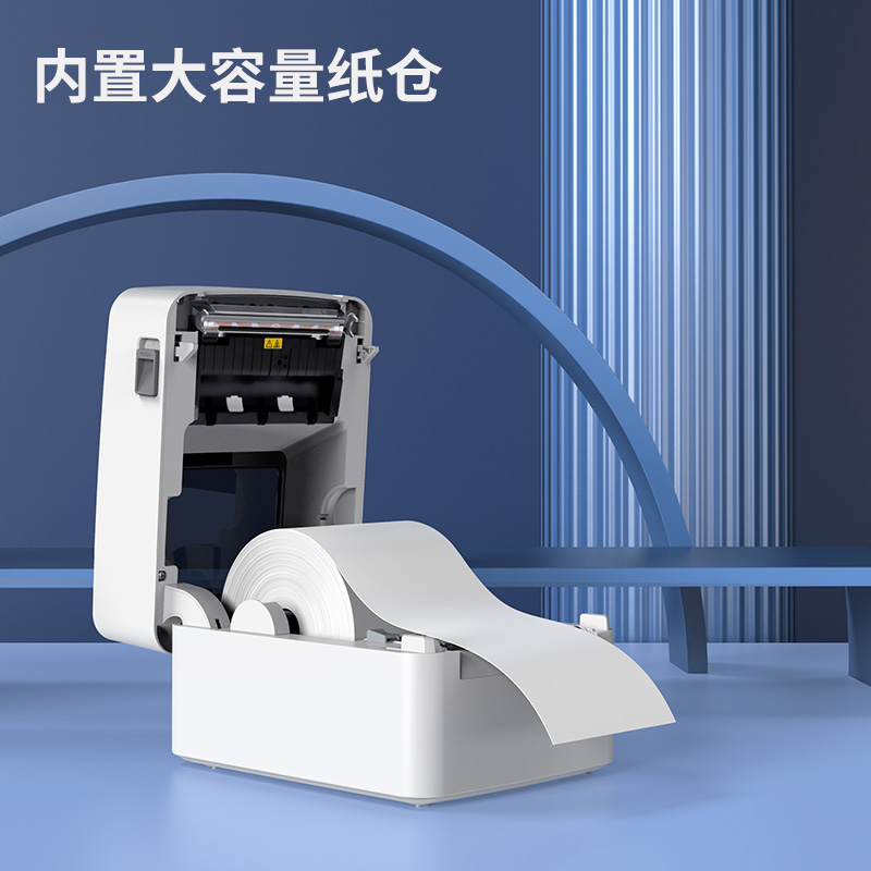 纵横DL-888F(NEW)热敏标签打印机(白)(台)