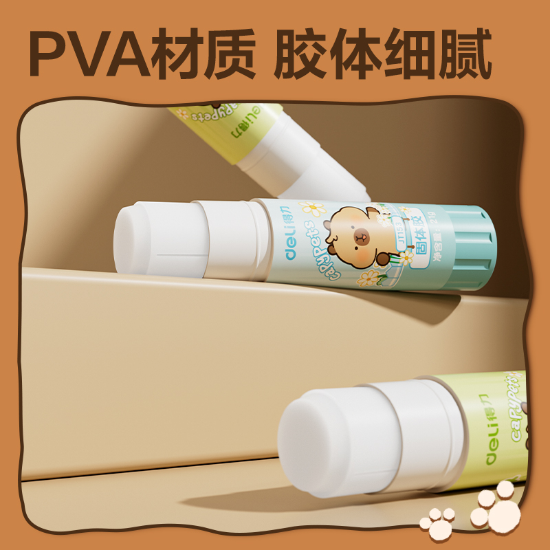 纵横JT153固体胶(京东专供)PVA(混)(21g*12支/盒)