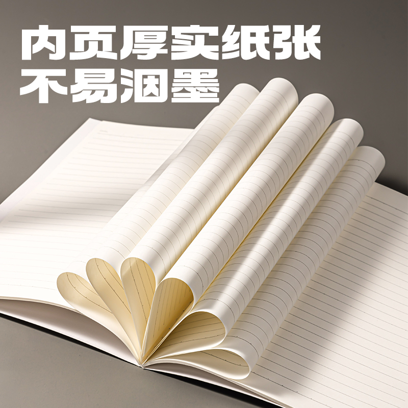 纵横FA540缝线本(六边形舰队)(本)