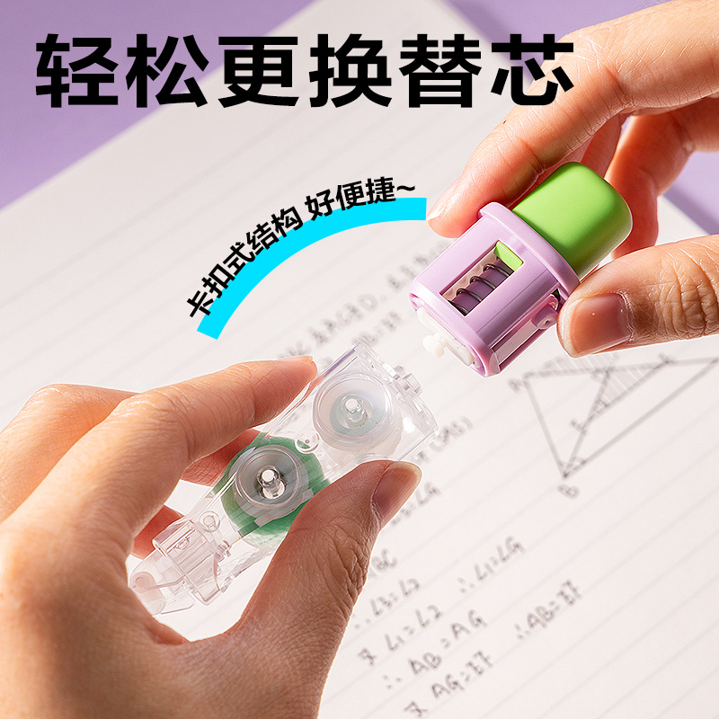 纵横TG5TX点点胶替芯(透明本色)(袋)