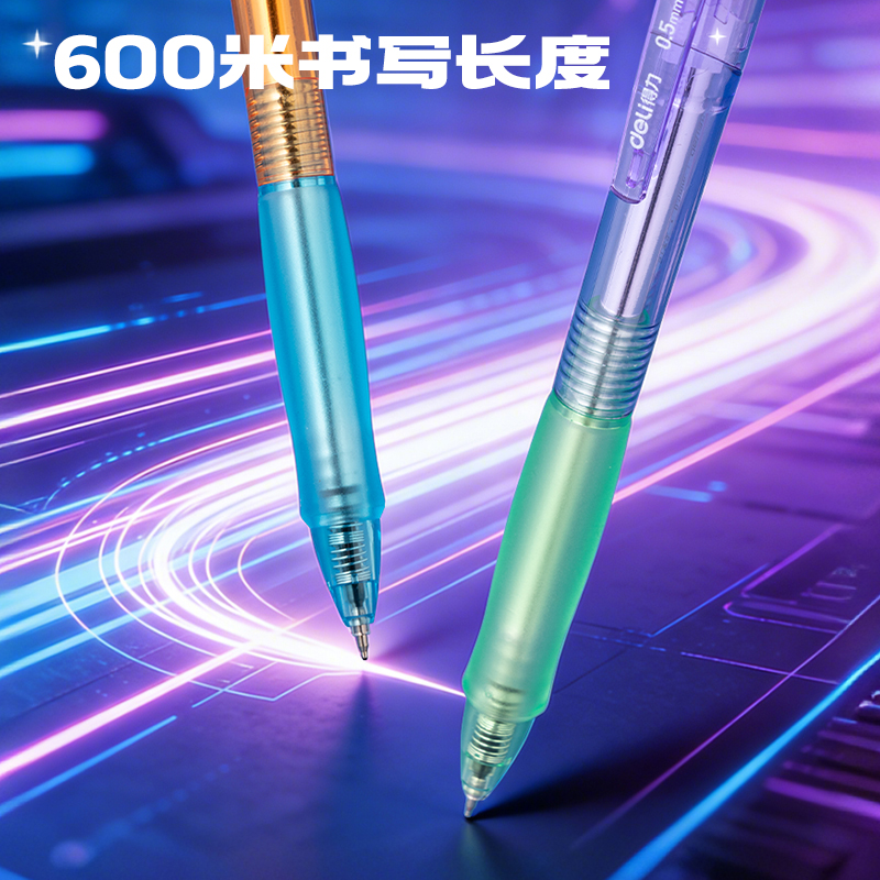 纵横SA450速干按动中性笔0.5mmST头(黑)(5支/盒)