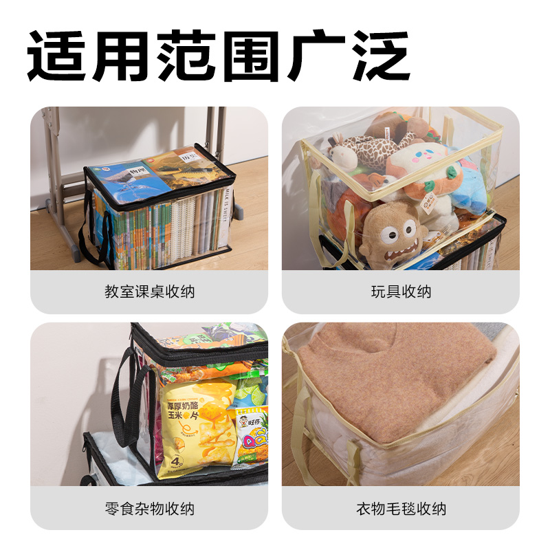 纵横BA208书本收纳袋(黑色特大号)