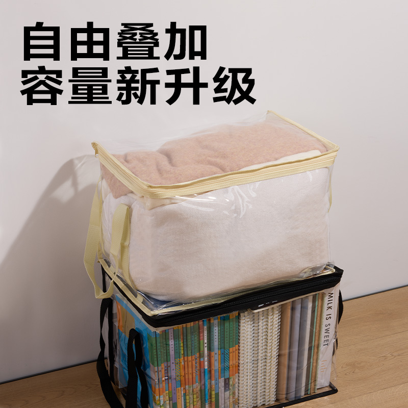 纵横BA208书本收纳袋(黑色特大号)