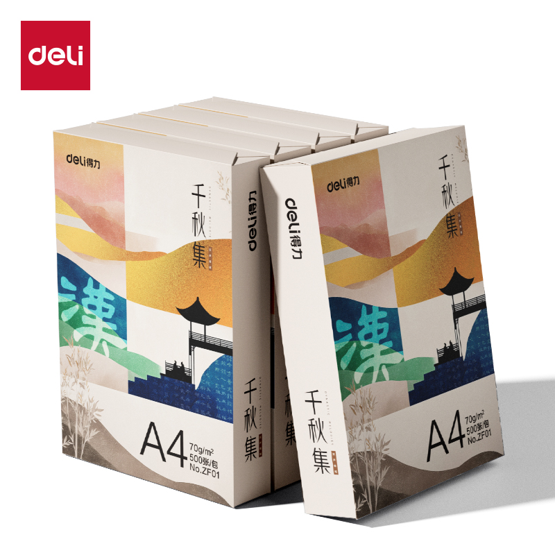 纵横ZF001国风复印纸·汉A4-70g-5包(混)(包)