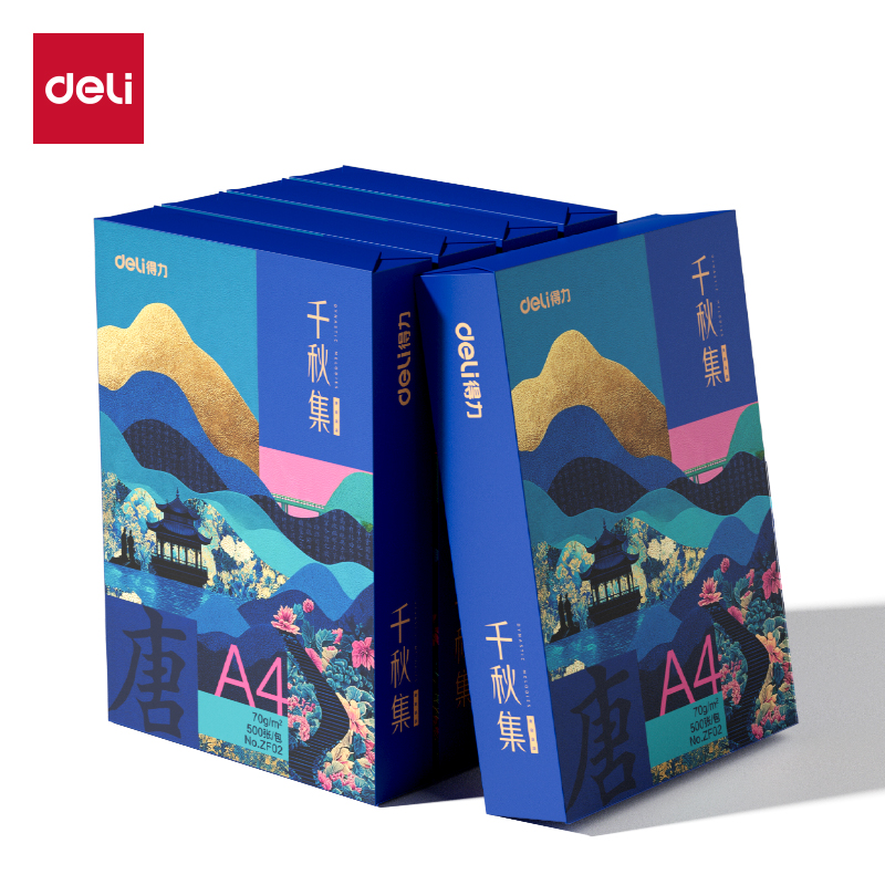 纵横ZF002国风复印纸·唐A4-70g-5包(混)(包)