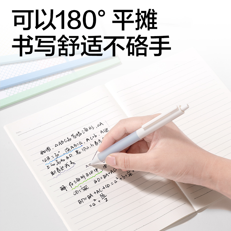 纵横WA540无线装订本(简单格调5)(本)