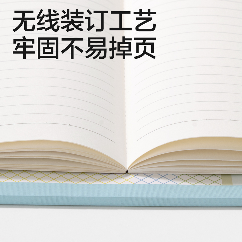 纵横WB540无线装订本(简单格调5)(本)