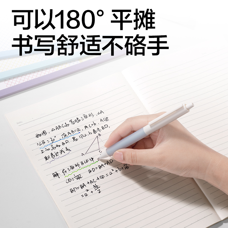 纵横WB540无线装订本(简单格调5)(本)