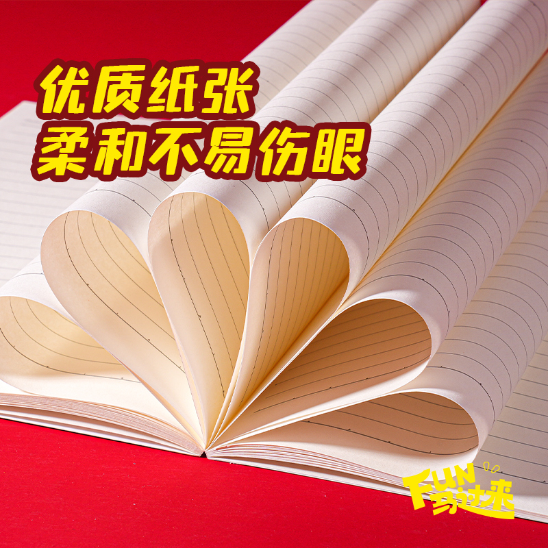 纵横MAN014无线装订本-B540张(Fun马过来)(本)