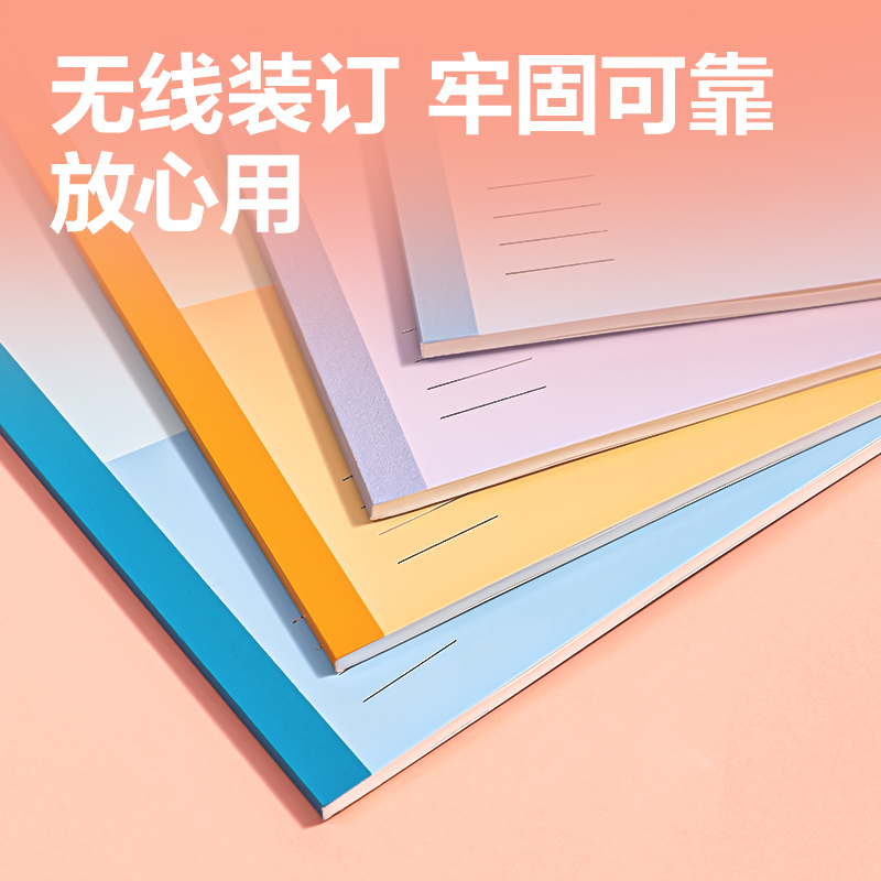 纵横WB540无线装订本(萌宠下午茶)(本)