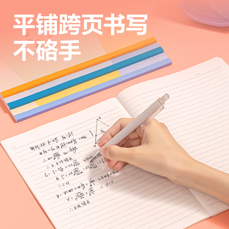 纵横WB540无线装订本(萌宠下午茶)(本)