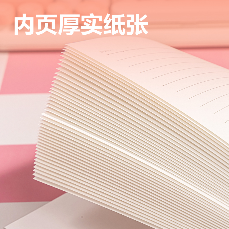 纵横WB540无线装订本(萌宠下午茶)(本)