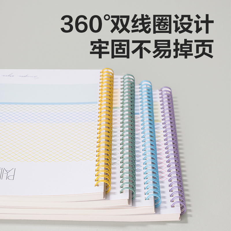 纵横LB560螺旋本(简单格调5)(本)