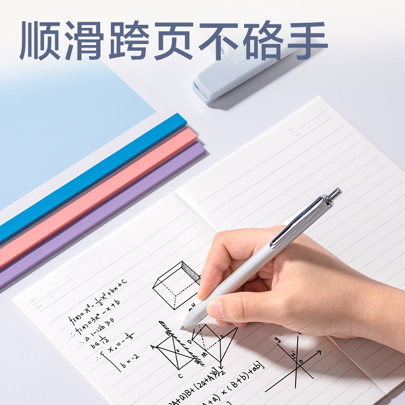 纵横WA540-1乐素无线装订本-9mm行距(乐素-12色彩集)(本)