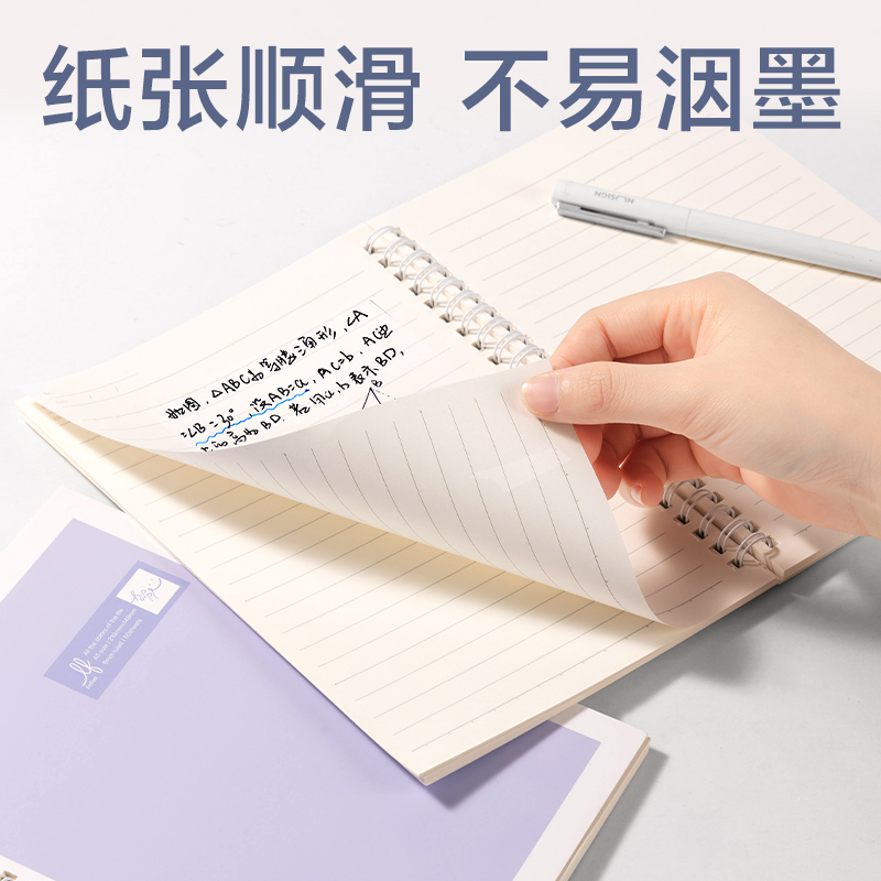 纵横LA560-1乐素螺旋本-9mm行距(乐素-12色彩集)(本)