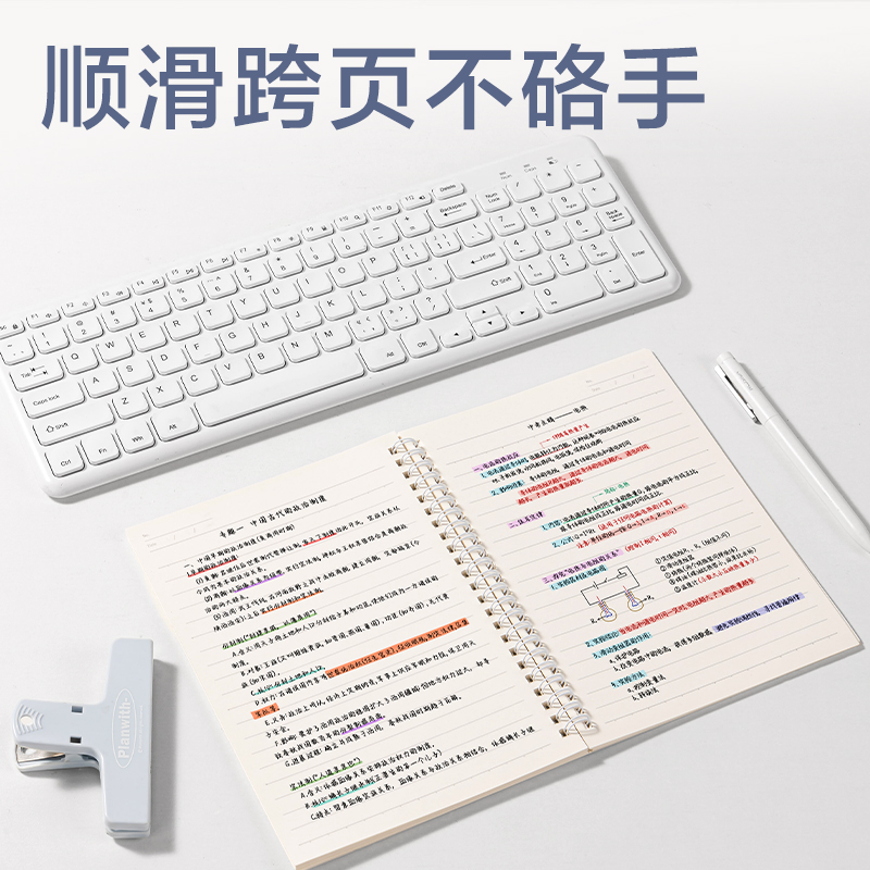 纵横LA560-1乐素螺旋本-9mm行距(乐素-12色彩集)(本)