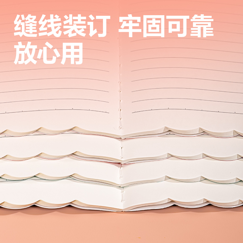 纵横FB540缝线本(觅旅·甜言)(本)
