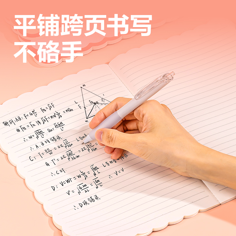 纵横WB540无线装订本(觅旅·甜言)(本)
